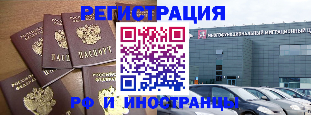 временная регистрация госуслуги в Лесном