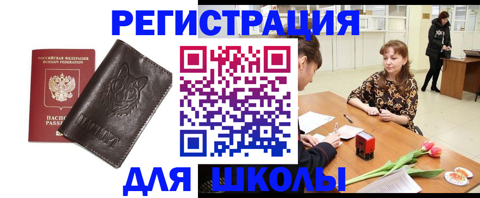 временная регистрация в квартире в Лесном