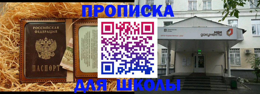 временная регистрация поиск в Лесном